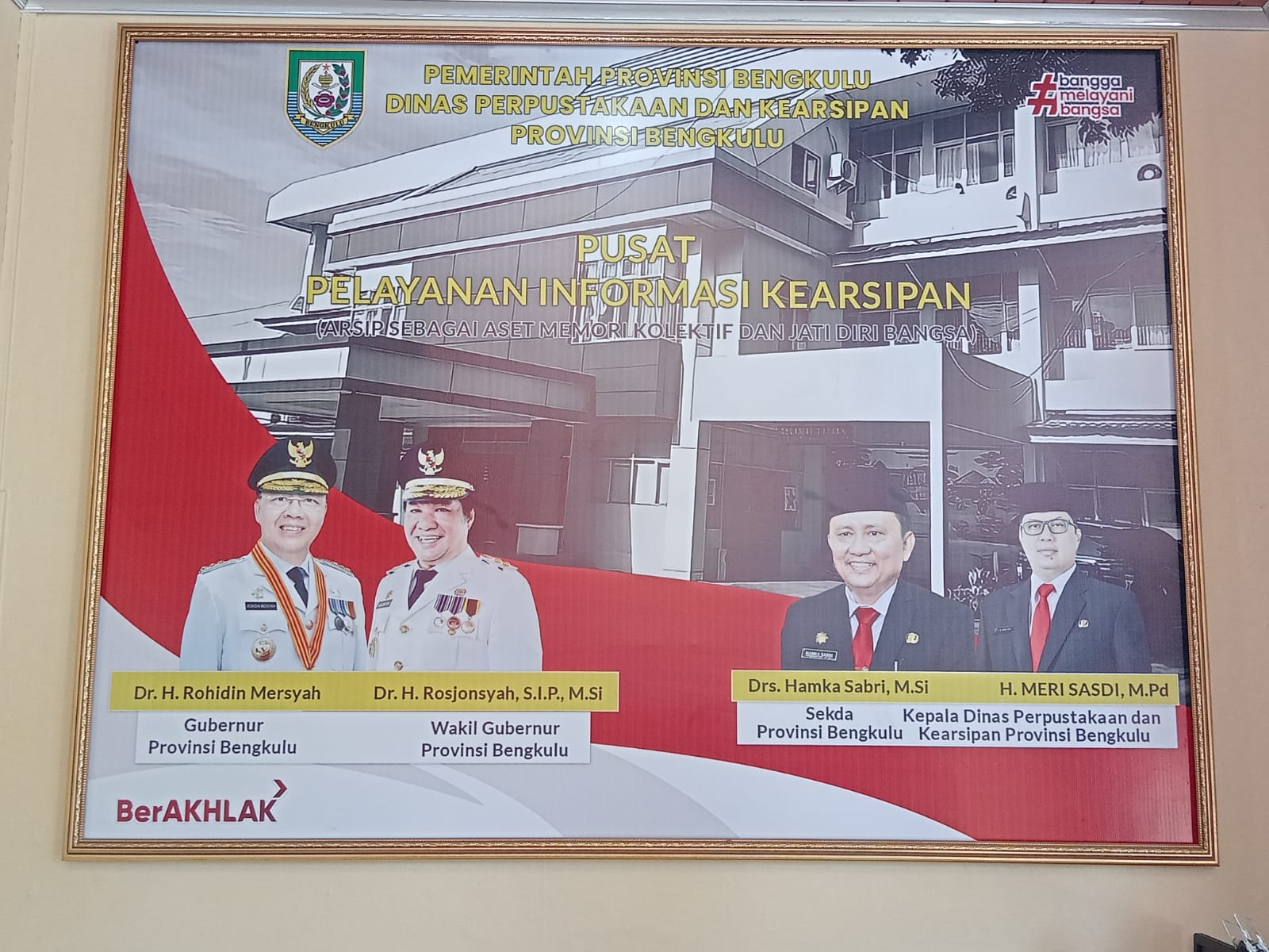 Dinas Perpustakaan dan Kearsipan Provinsi Bengkulu